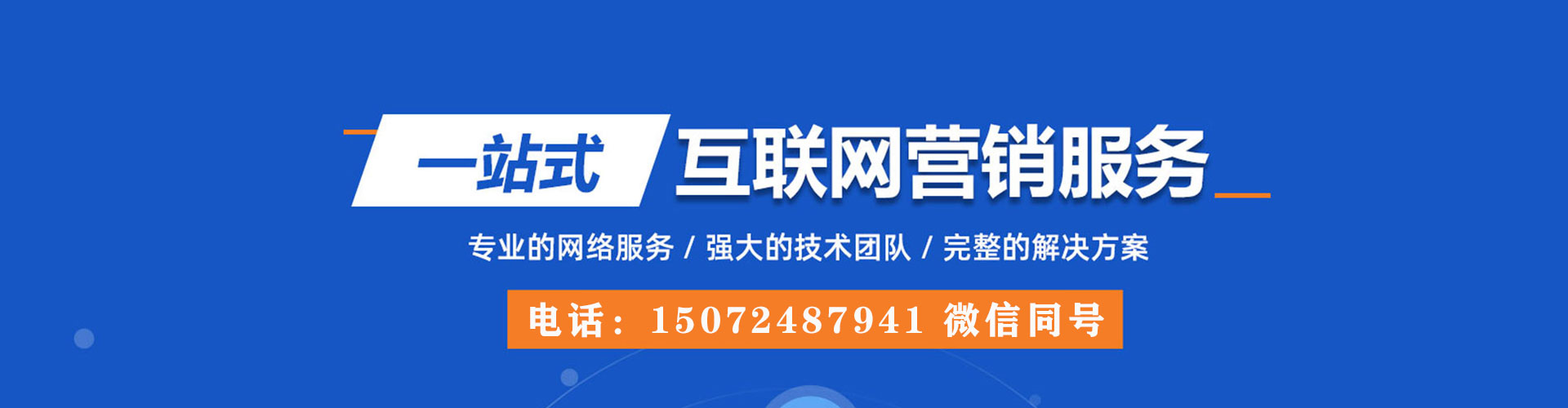 燕巢sem优化